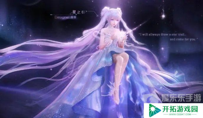 闪耀暖暖万丈星光里怎么搭配 万丈星光里高分搭配攻略