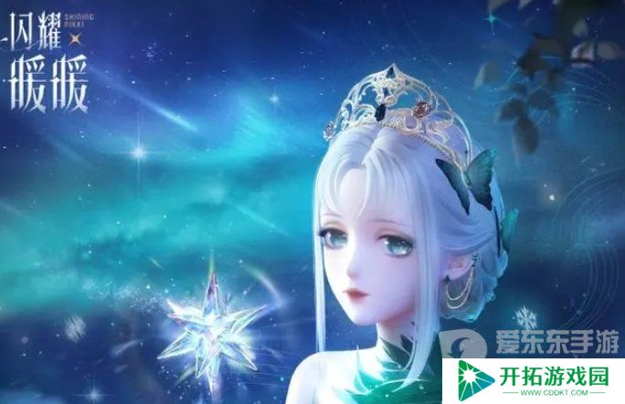 闪耀暖暖万丈星光里怎么搭配 万丈星光里高分搭配攻略