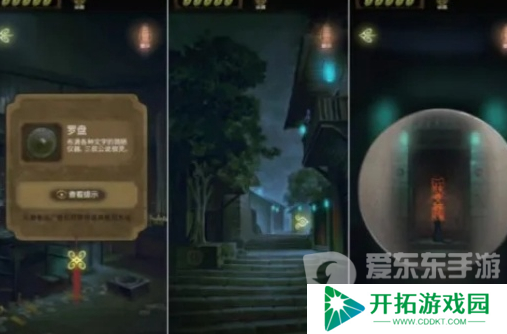 隐秘的怪谈猫女之夏第三章怎么过 隐秘的怪谈猫女之夏第三章攻略图文