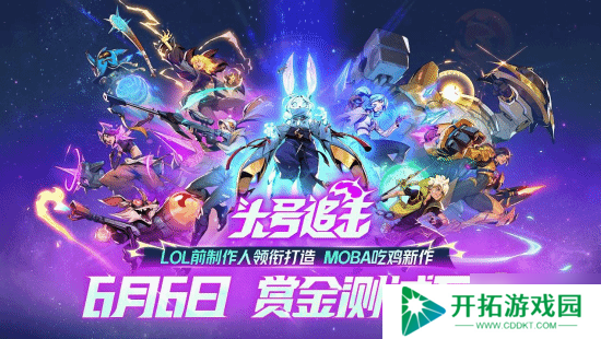 以热爱致未来!2025 网易游戏520线上发布会**落幕