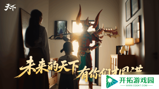 以热爱致未来!2025 网易游戏520线上发布会**落幕