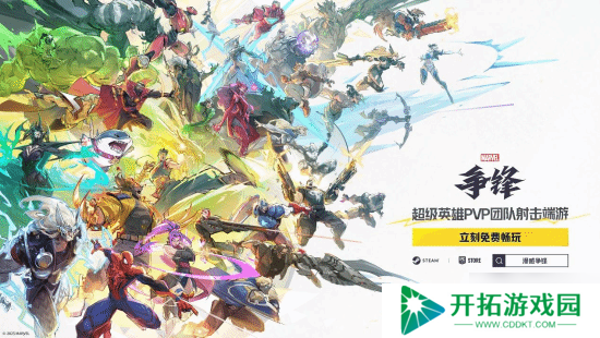 以热爱致未来!2025 网易游戏520线上发布会**落幕
