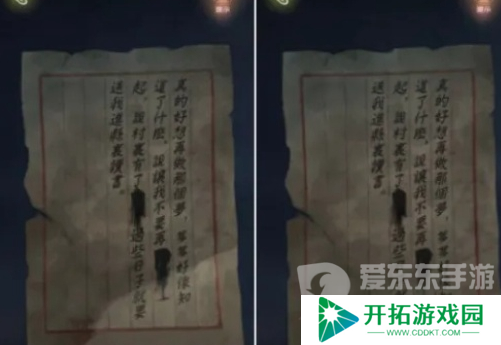 隐秘的怪谈猫女之夏第三章怎么过 隐秘的怪谈猫女之夏第三章攻略图文