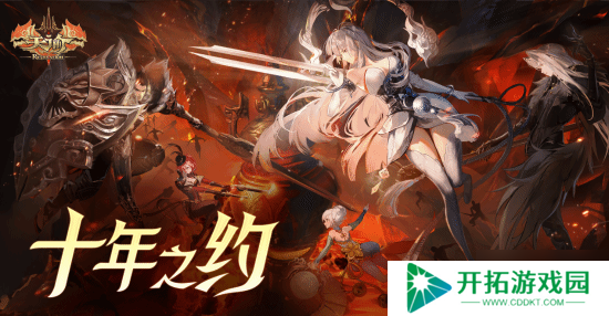 以热爱致未来!2025 网易游戏520线上发布会**落幕