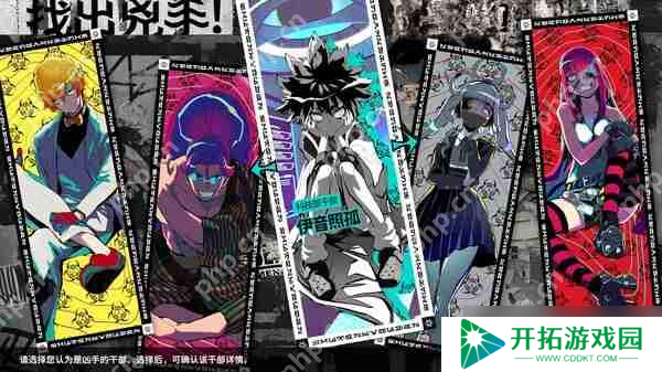 小高和刚新作《圣天教团》主角隐藏性别 本土化工作面临挑战