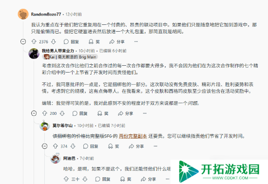《OW》街霸联动商品居然复用素材 玩家怒喷暴雪