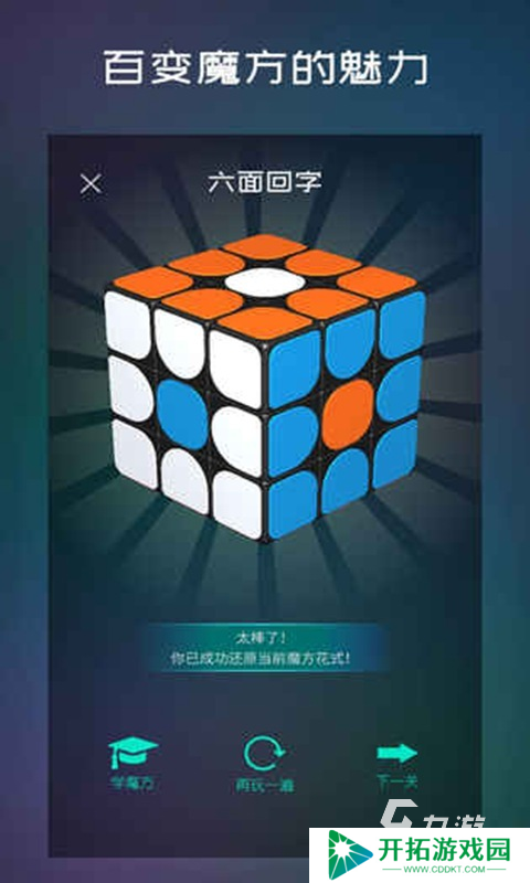 边学边玩的游戏热门排行榜2025 边学边玩的游戏有哪些推荐