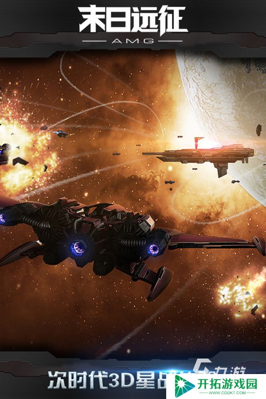可以开飞船去各个星球的游戏合集 2025开飞船去各个星球的游戏汇总