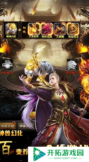 火爆免费手游哪些值得玩2025 火爆必玩的免费手游大全