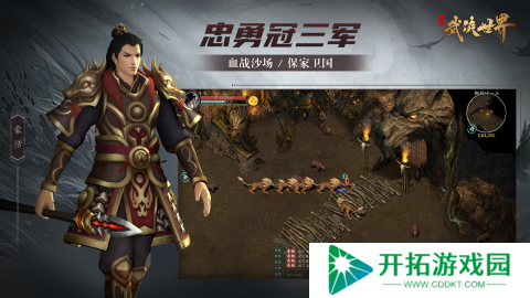 火爆的开放世界武侠rpg手游推荐2025 必玩的rpg手游汇总