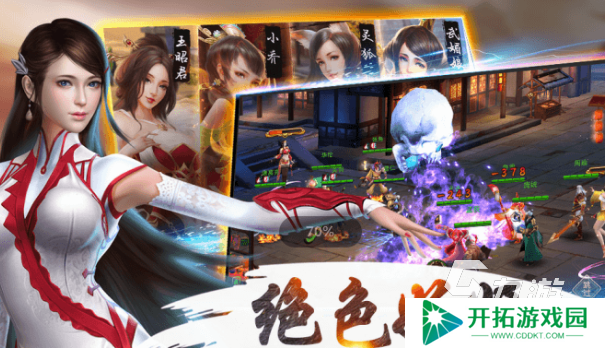 可以跟三国美人互动的游戏下载介绍2025 能够和美人互动的三国游戏合集
