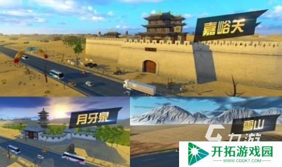 热门的卡车模拟游戏有哪些 2025好玩的卡车模拟游戏推荐