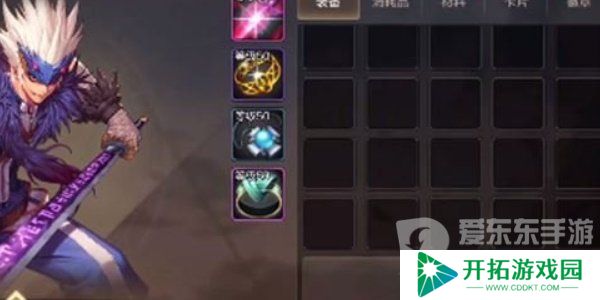 dnf手游背包最多扩多少 背包扩展上限介绍