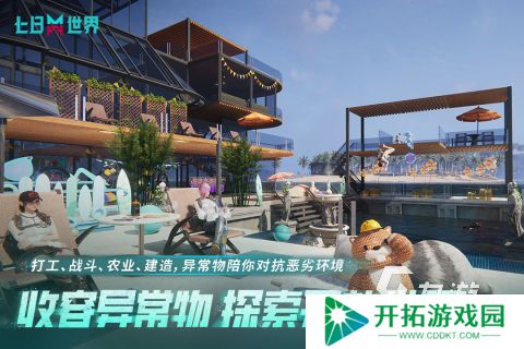 经典的末日手游推荐 2025耐玩的末日游戏合集