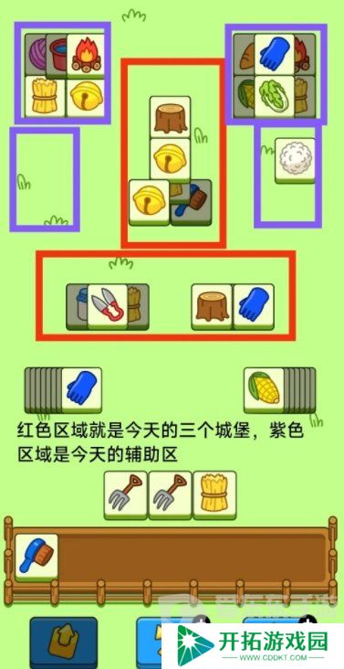 羊了个羊5.11日最新关卡怎么通关 羊了个羊5.11大世界通关方法