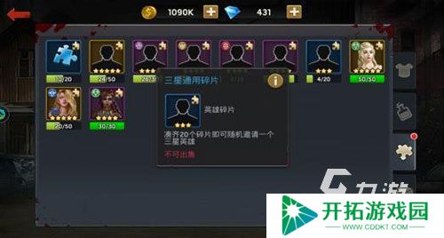 经典的末日手游推荐 2025耐玩的末日游戏合集