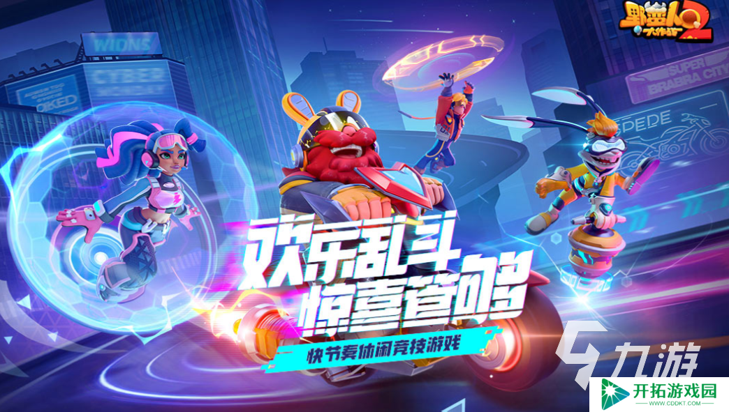 不用玩的多人联机游戏有哪些 免费的联机游戏前五2025