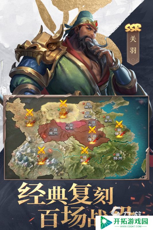 热门的战争类游戏合集 经典的战争类游戏盘点2025