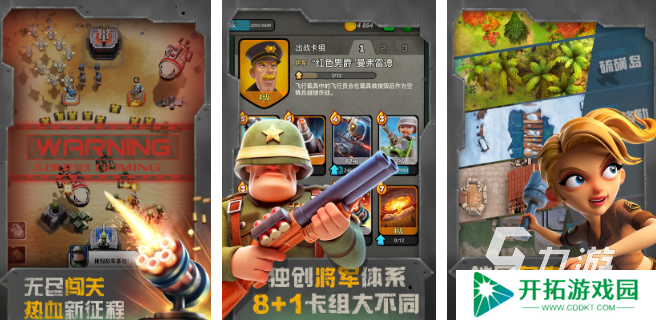 受欢迎的二战卡牌类游戏合集 2025热门的二战卡牌游戏推荐