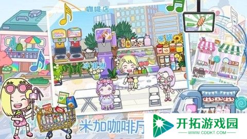 耐玩的米加小镇游戏汇总 经典的米加小镇游戏合集2025