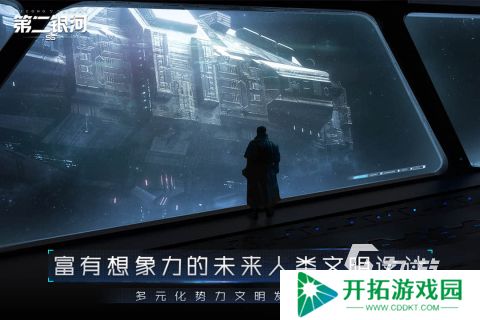 可以开飞船去各个星球的游戏合集 2025开飞船去各个星球的游戏汇总