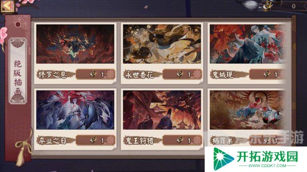 阴阳师晚樱烂漫飞花春归活动攻略 晚樱烂漫飞花春归活动详细内容
