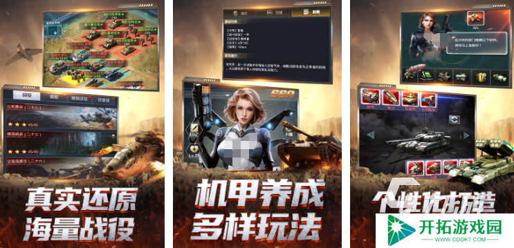 热门的全球核战争游戏推荐 2025好玩的全球核战争游戏介绍