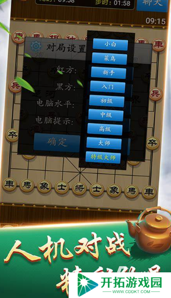 儿童游戏棋益智有哪些介绍2025 火爆的棋益智游戏分享