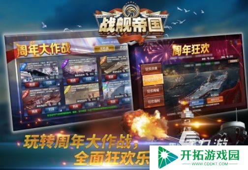 受欢迎的二战卡牌类游戏合集 2025热门的二战卡牌游戏推荐