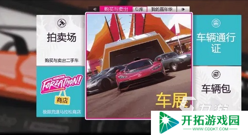 受欢迎的开车小游戏合集 2025好玩的开车小游戏排行榜