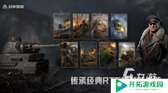 热门的全球核战争游戏推荐 2025好玩的全球核战争游戏介绍