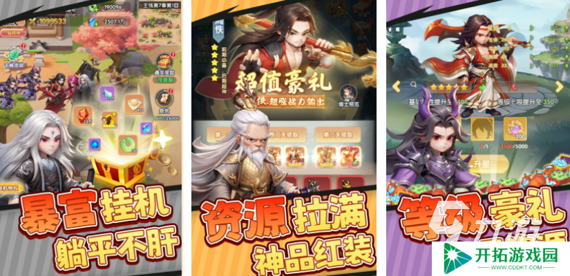 热门的手机大型游戏推荐 2025最受欢迎的手游分享