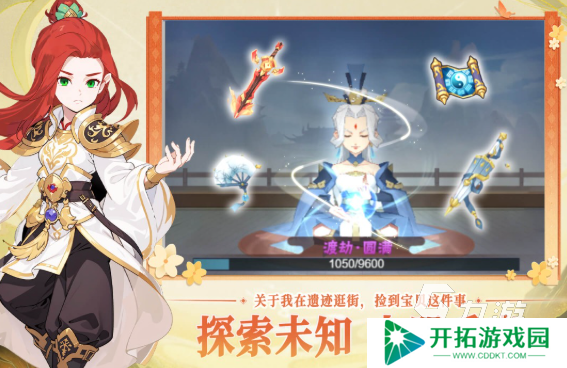 当下网游哪个好玩2025 网游哪些值得下载