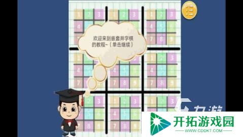 儿童游戏棋益智有哪些介绍2025 火爆的棋益智游戏分享