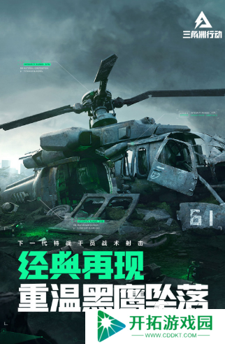 三个字的吃鸡游戏有哪些 2025受欢迎的吃鸡游戏下载推荐