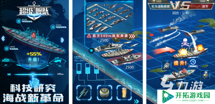 热门的全球核战争游戏推荐 2025好玩的全球核战争游戏介绍