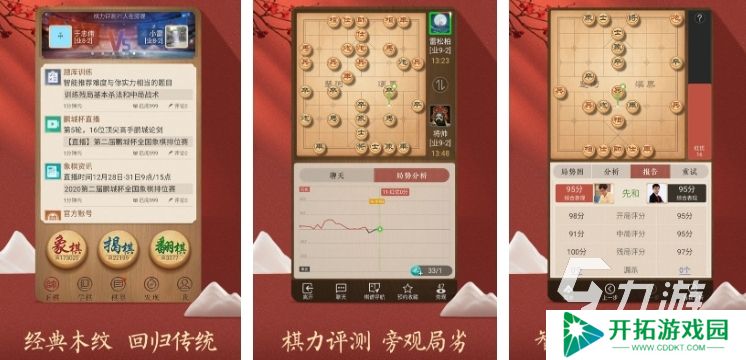 好玩的两个人的小游戏合集 2025火爆的两个人的小游戏排行