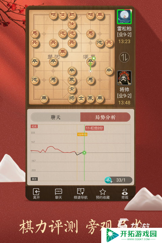 边学边玩的游戏热门排行榜2025 边学边玩的游戏有哪些推荐