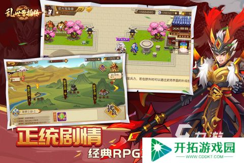 80后玩的游戏有哪些 2025耐玩的怀旧游戏合集
