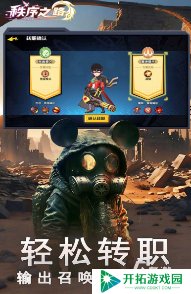火爆免费手游哪些值得玩2025 火爆必玩的免费手游大全