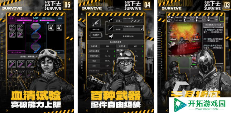 有一个黑白画风的2d生存游戏介绍 2025好玩的2d生存游戏有哪些
