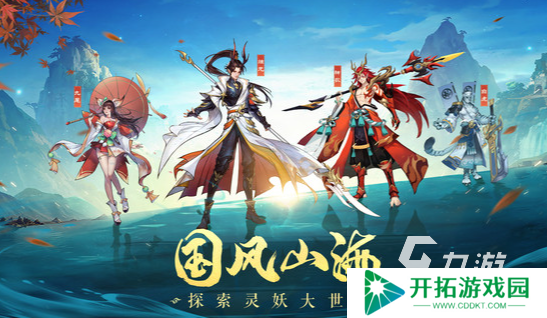 当下网游哪个好玩2025 网游哪些值得下载