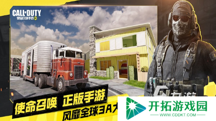 三个字的吃鸡游戏有哪些 2025受欢迎的吃鸡游戏下载推荐