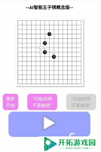 儿童游戏棋益智有哪些介绍2025 火爆的棋益智游戏分享