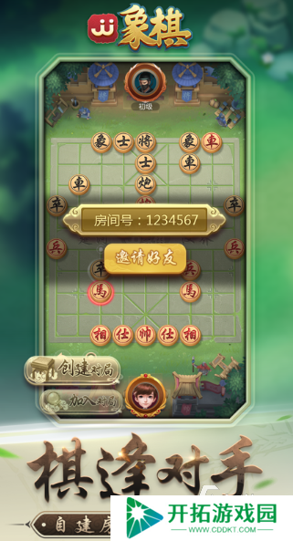 儿童游戏棋益智有哪些介绍2025 火爆的棋益智游戏分享