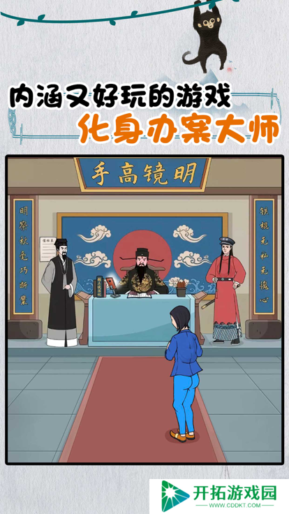 以前有个找茬游戏叫什么名字2025 可玩性高的找茬游戏分享