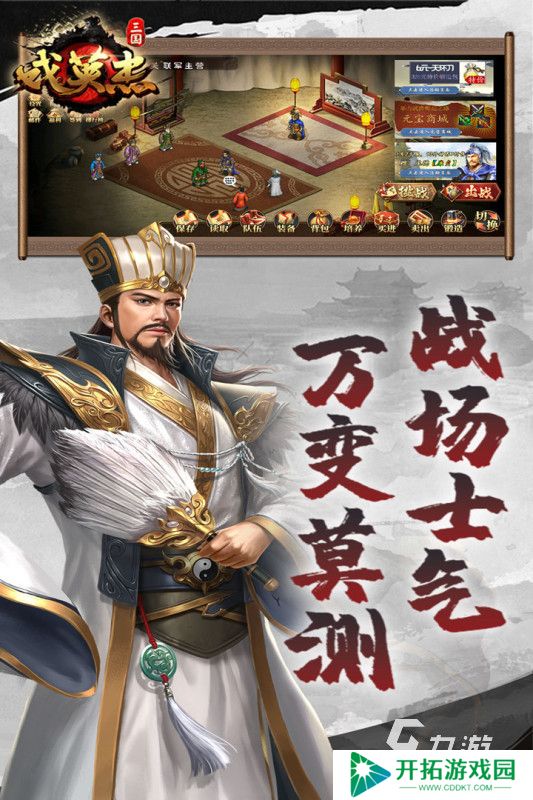好玩的单机游戏三国系列在哪里 2025高人气单机三国游戏大全