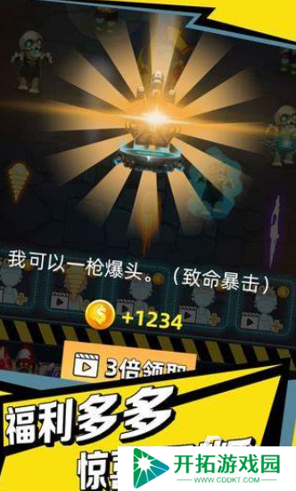 2d横版左右移动打僵尸手游介绍2025 优质的2d横版打僵尸手游合集