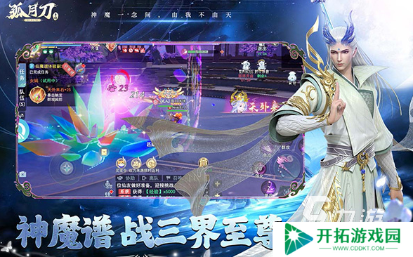 2025仙侠手游推荐 有趣的仙侠游戏大全