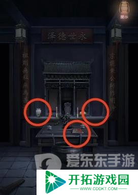 隐秘的怪谈猫女之夏第四章怎么过 隐秘的怪谈猫女之夏第四章攻略详解
